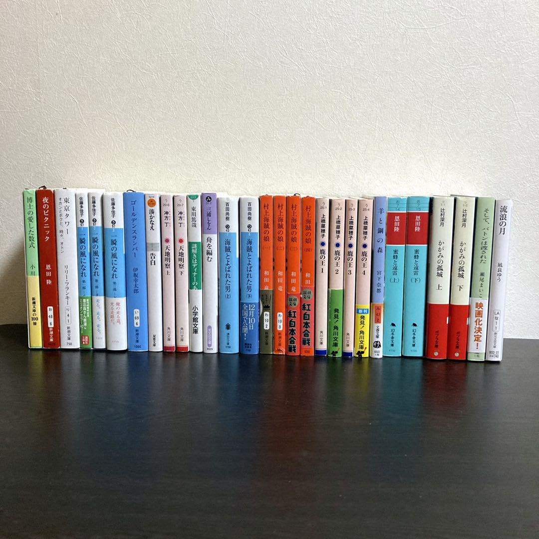 本屋大賞～３位までの文庫８１冊セット 本屋大賞～3位までの文庫81冊セット